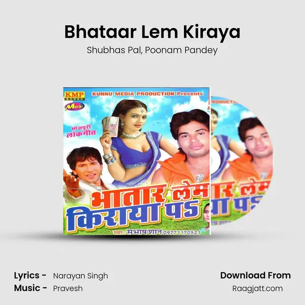 Bhataar Lem Kiraya - Shubhas Pal album cover 