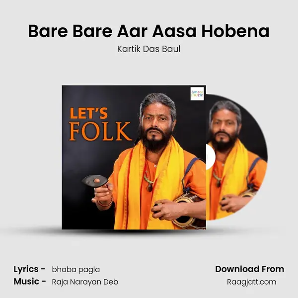 Bare Bare Aar Aasa Hobena mp3 song