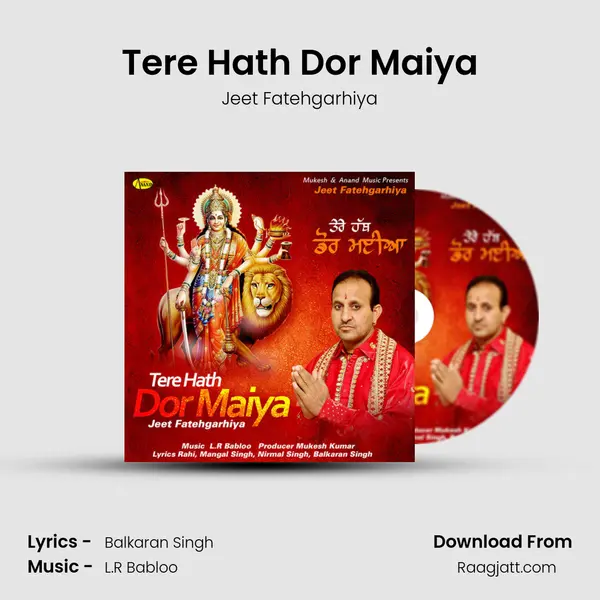 Tere Hath Dor Maiya mp3 song