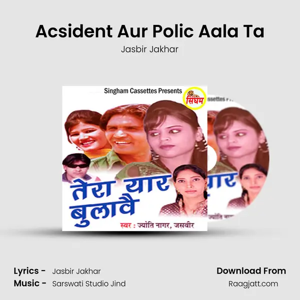 Acsident Aur Polic Aala Ta - Jasbir Jakhar album cover 