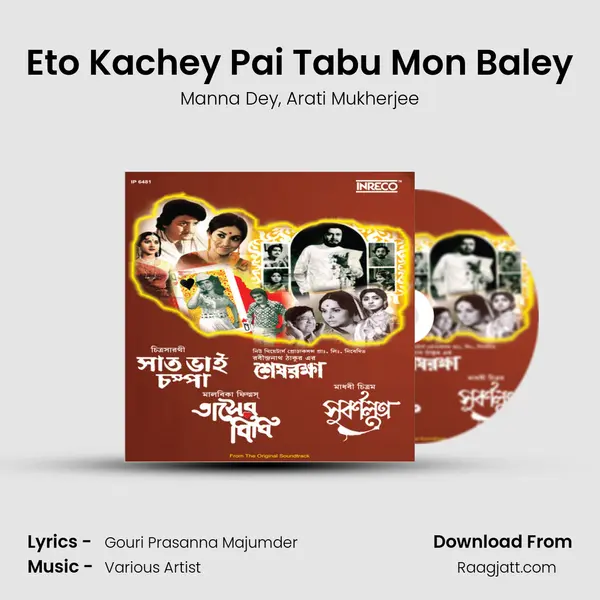 Eto Kachey Pai Tabu Mon Baley - Manna Dey album cover 