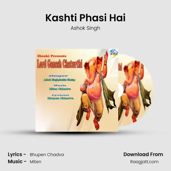 Kashti Phasi Hai mp3 song