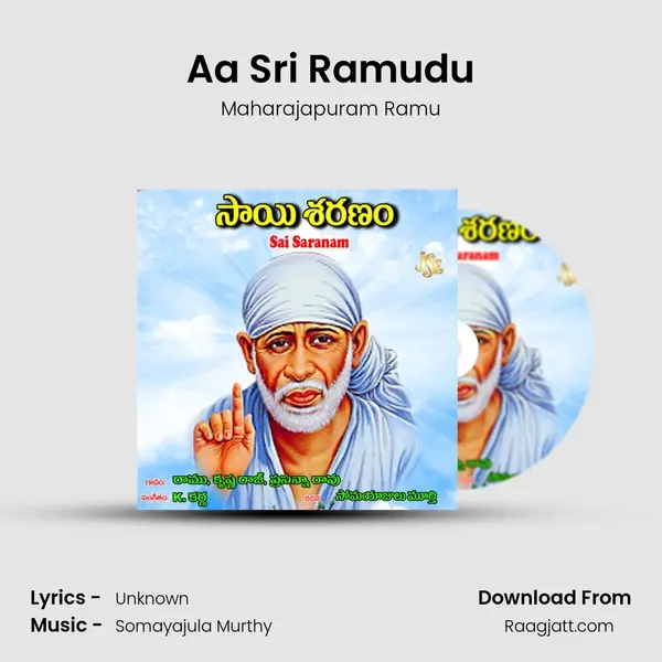 Aa Sri Ramudu - Maharajapuram Ramu album cover 