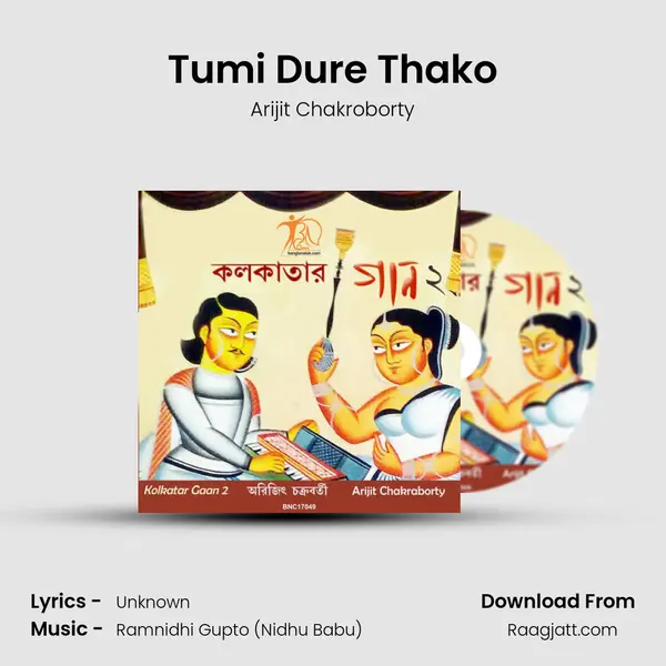 Tumi Dure Thako - Arijit Chakroborty album cover 