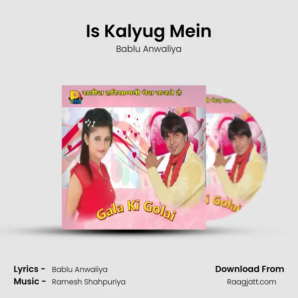 Is Kalyug Mein mp3 song