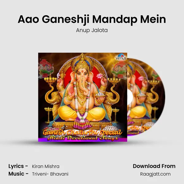 Aao Ganeshji Mandap Mein mp3 song