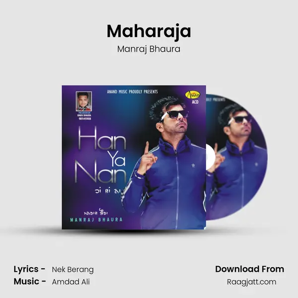 Maharaja mp3 song