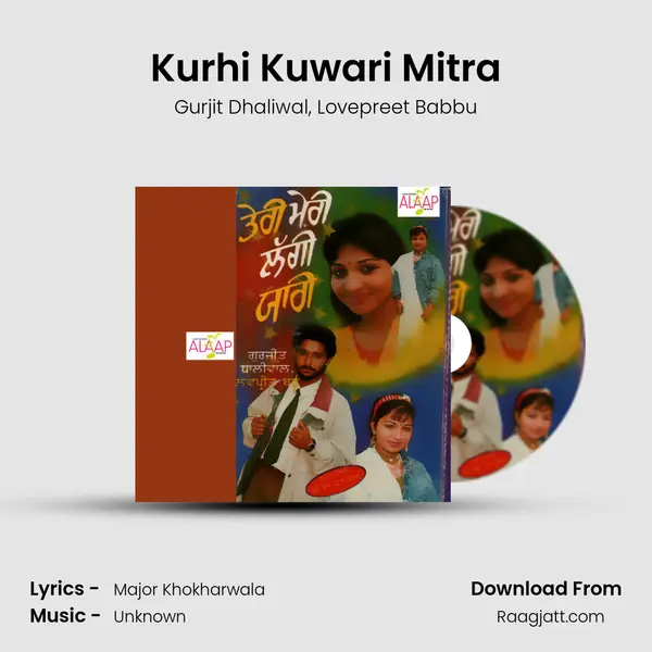 Kurhi Kuwari Mitra - Gurjit Dhaliwal album cover 