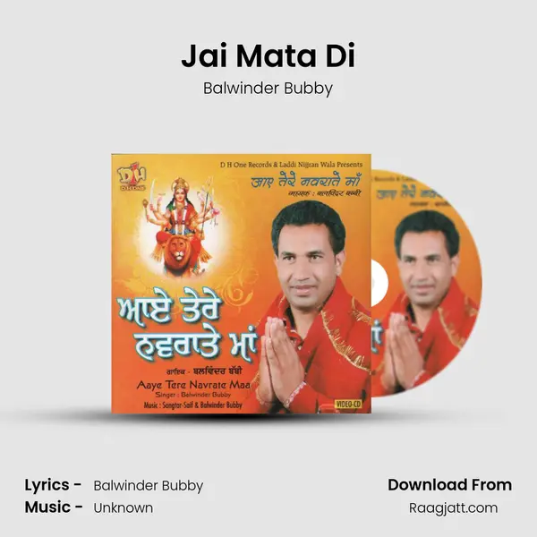 Jai Mata Di mp3 song