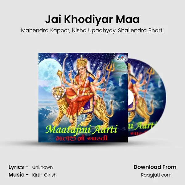 Jai Khodiyar Maa - Mahendra Kapoor mp3 song