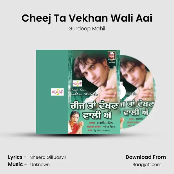 Cheej Ta Vekhan Wali Aai - Gurdeep Mahil album cover 