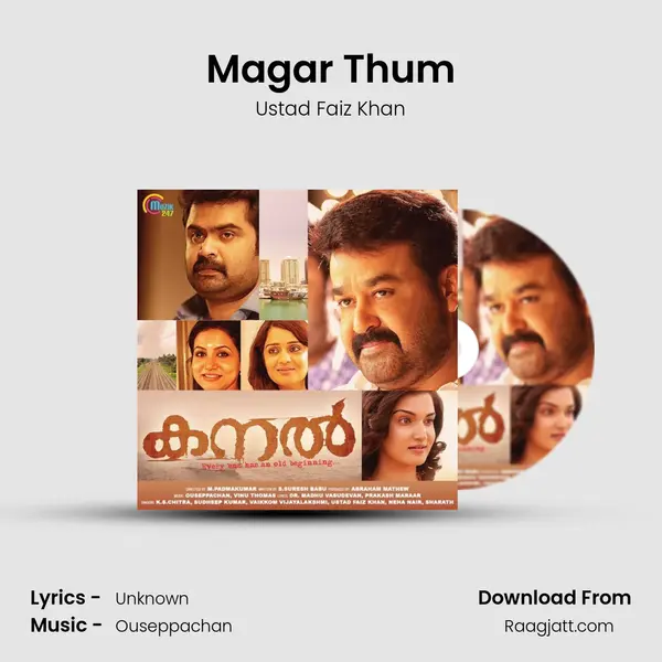 Magar Thum - Ustad Faiz Khan mp3 song