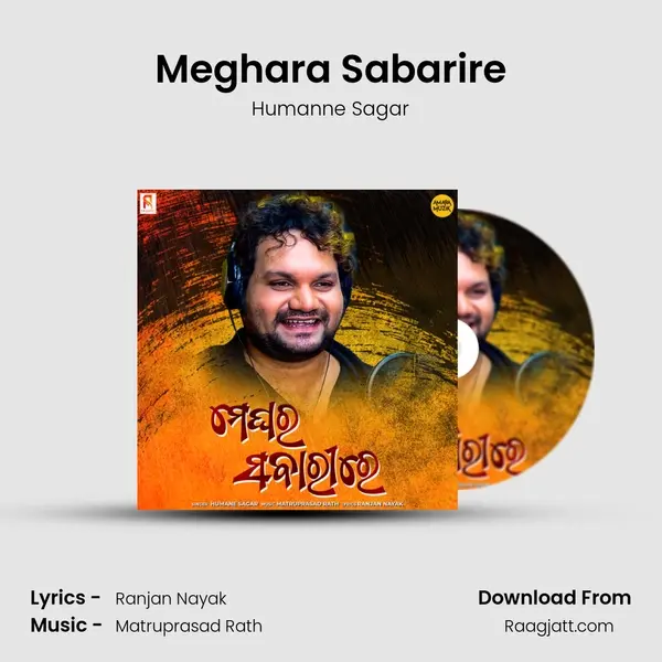 Meghara Sabarire mp3 song