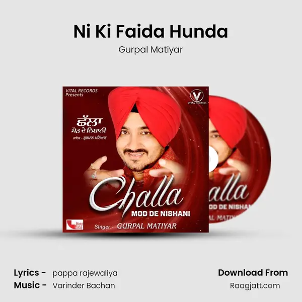 Ni Ki Faida Hunda mp3 song