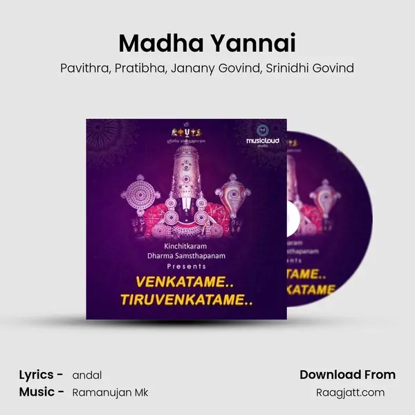 Madha Yannai mp3 song