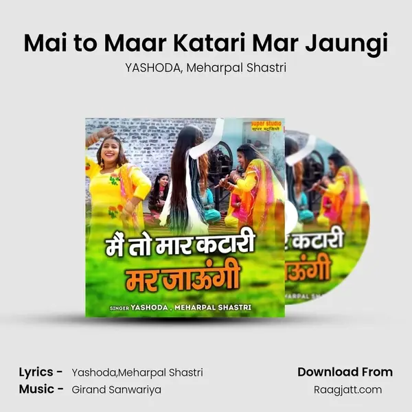 Mai to Maar Katari Mar Jaungi mp3 song