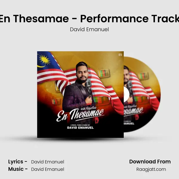 En Thesamae - Performance Track - David Emanuel album cover 