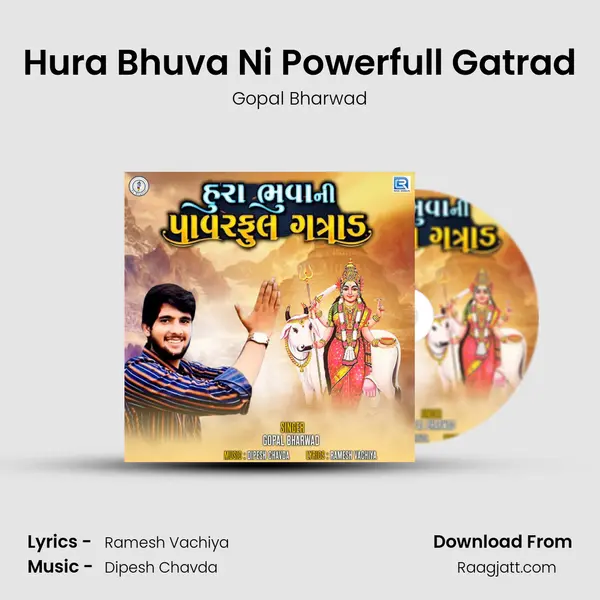 Hura Bhuva Ni Powerfull Gatrad mp3 song