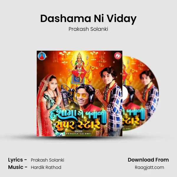 Dashama Ni Viday - Prakash Solanki album cover 