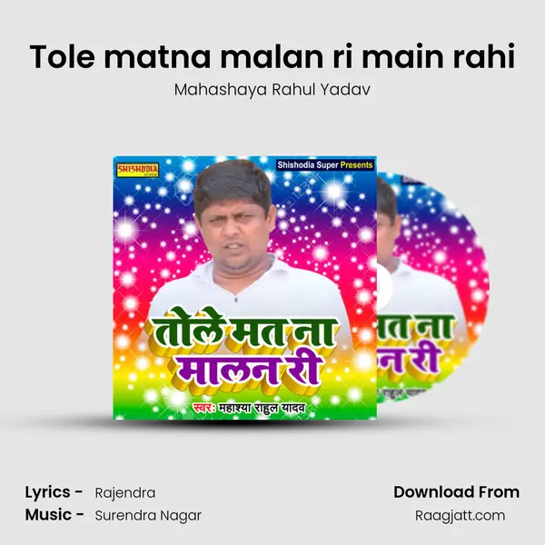 Tole matna malan ri main rahi mp3 song