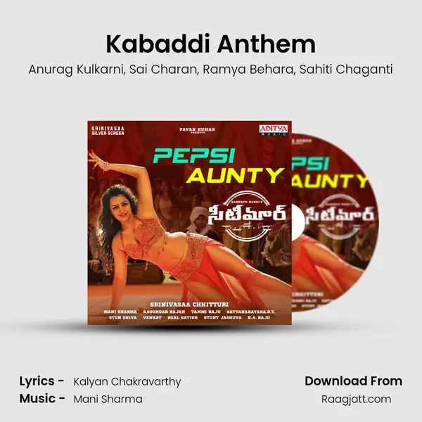 Kabaddi Anthem - Anurag Kulkarni album cover 