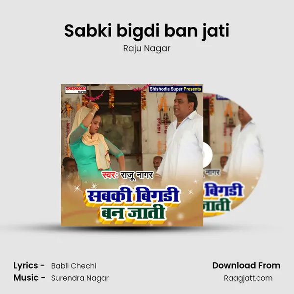 Sabki bigdi ban jati - Raju Nagar album cover 