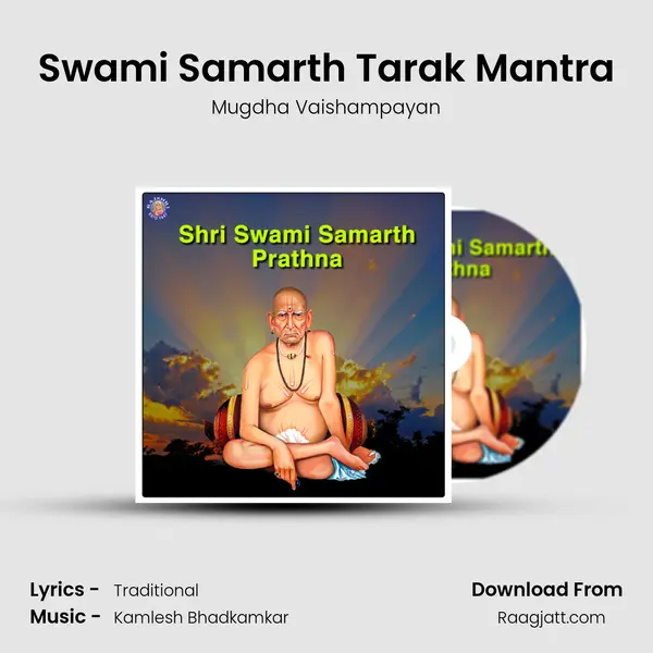 Swami Samarth Tarak Mantra mp3 song