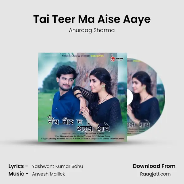 Tai Teer Ma Aise Aaye mp3 song