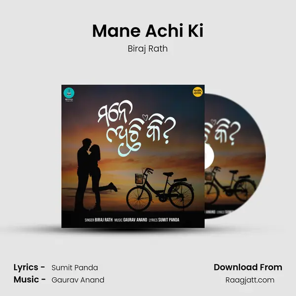 Mane Achi Ki - Biraj Rath album cover 