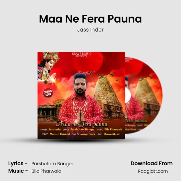 Maa Ne Fera Pauna mp3 song