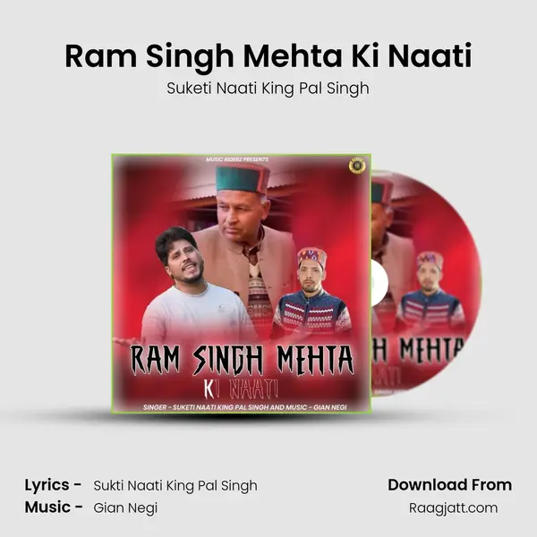 Ram Singh Mehta Ki Naati mp3 song