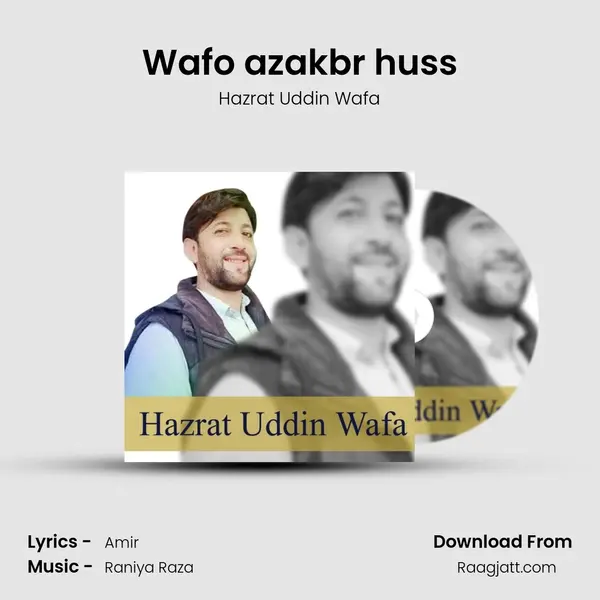 Wafo azakbr huss mp3 song