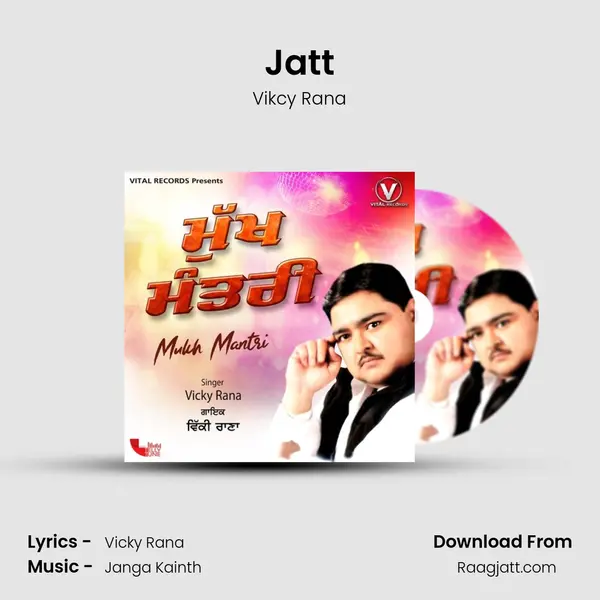 Jatt - Vikcy Rana album cover 