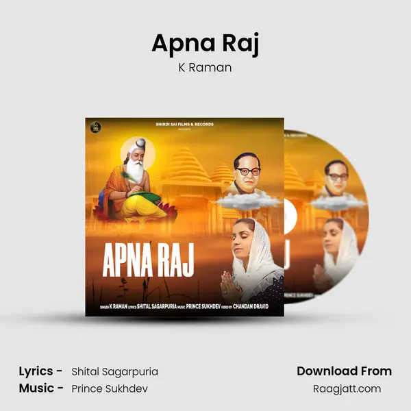 Apna Raj mp3 song