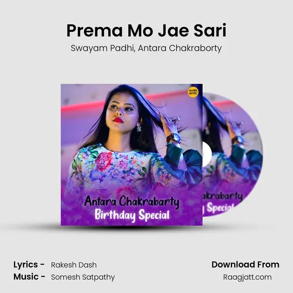 Prema Mo Jae Sari mp3 song