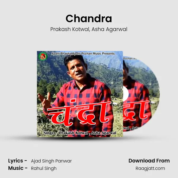 Chandra mp3 song