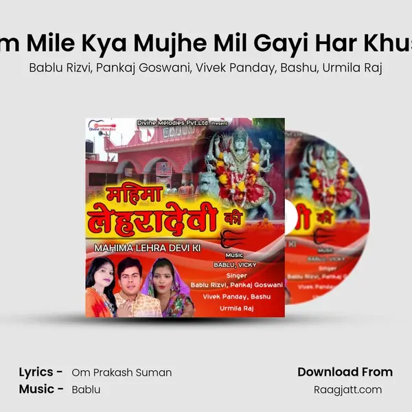 Tum Mile Kya Mujhe Mil Gayi Har Khushi mp3 song