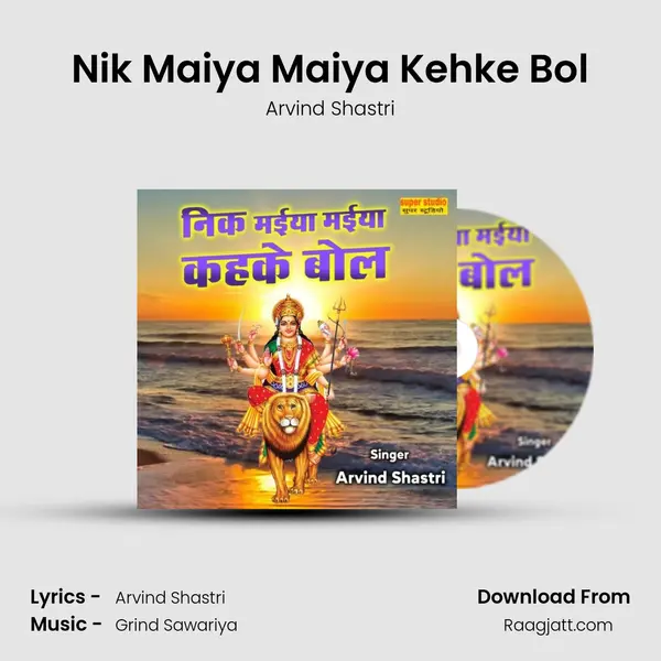 Nik Maiya Maiya Kehke Bol - Arvind Shastri album cover 