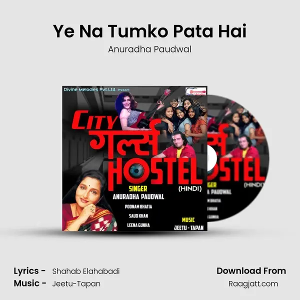 Ye Na Tumko Pata Hai - Anuradha Paudwal mp3 song