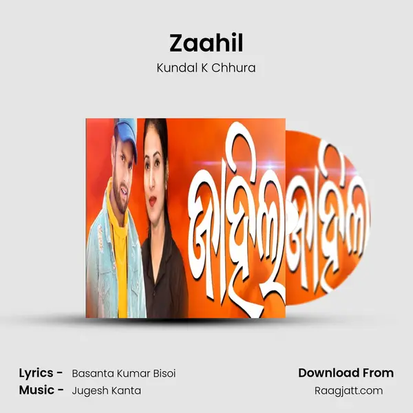 Zaahil - Kundal K Chhura album cover 