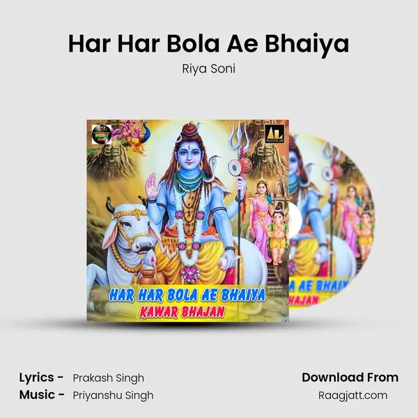 Har Har Bola Ae Bhaiya - Riya Soni album cover 