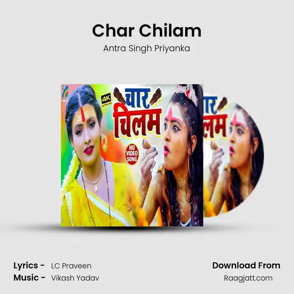 Char Chilam mp3 song