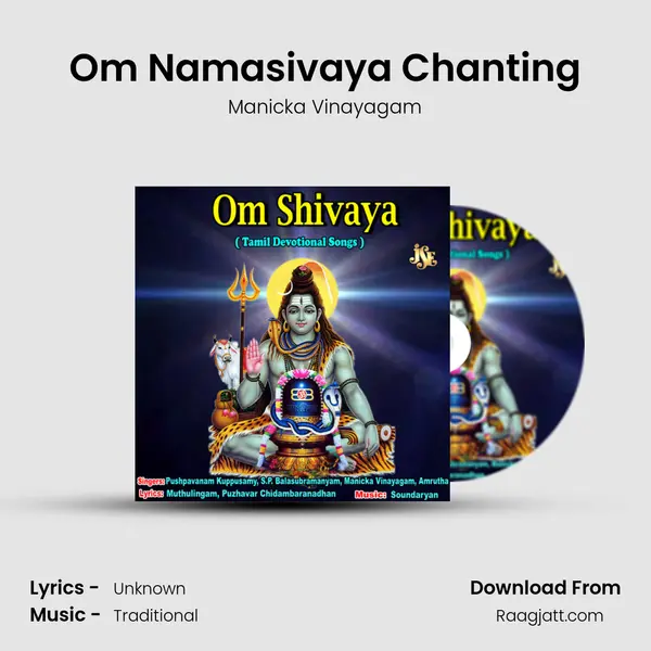 Om Namasivaya Chanting - Manicka Vinayagam album cover 