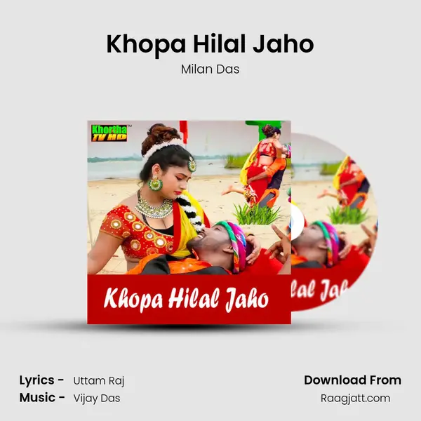 Khopa Hilal Jaho - Milan Das album cover 