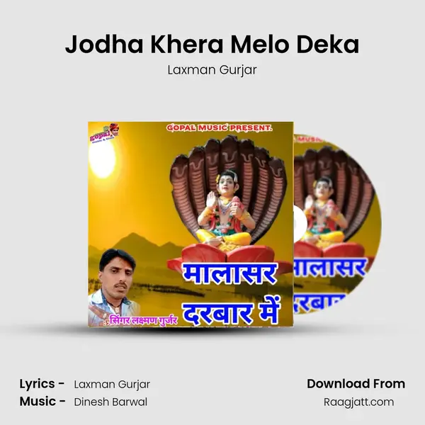 Jodha Khera Melo Deka - Laxman Gurjar album cover 