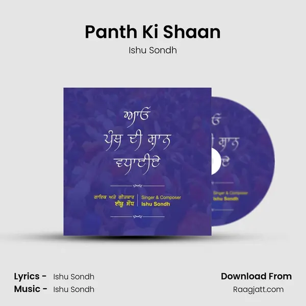 Panth Ki Shaan - Ishu Sondh album cover 