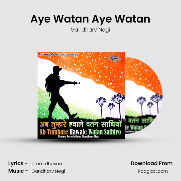 Aye Watan Aye Watan mp3 song