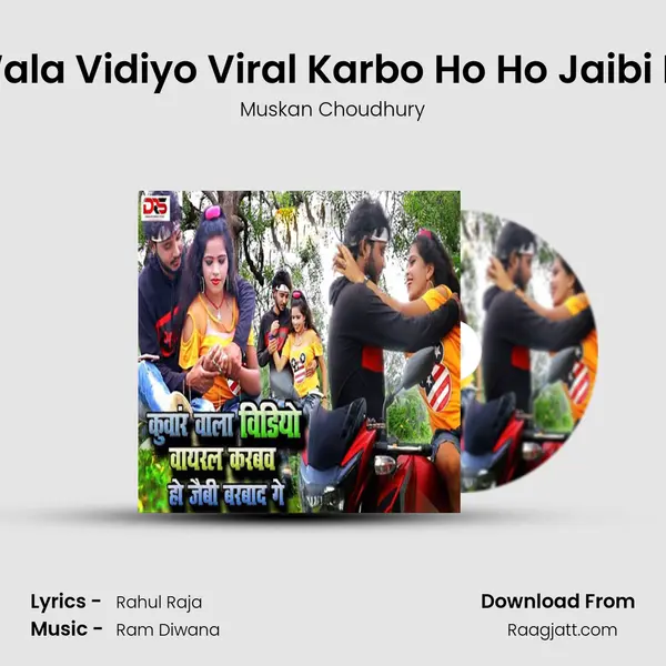 Kumar Wala Vidiyo Viral Karbo Ho Ho Jaibi Babrd Ge mp3 song