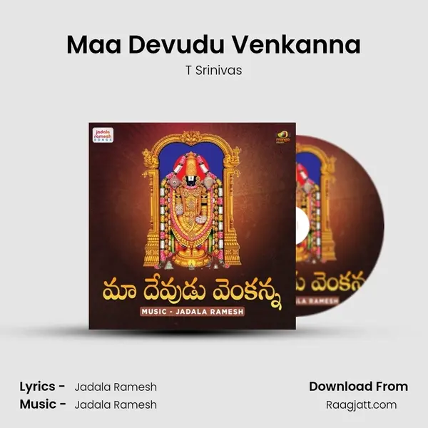 Maa Devudu Venkanna - T Srinivas album cover 