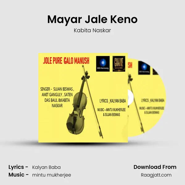 Mayar Jale Keno mp3 song